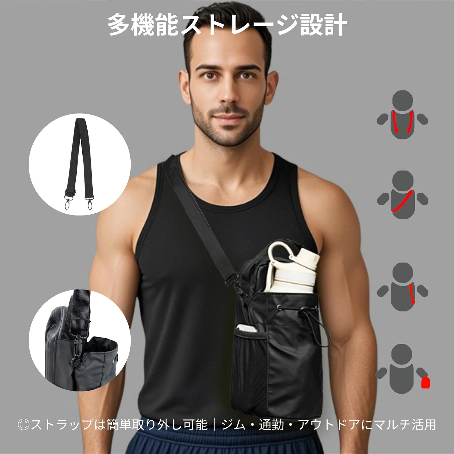 MagniCarry™ – マグニキャリー