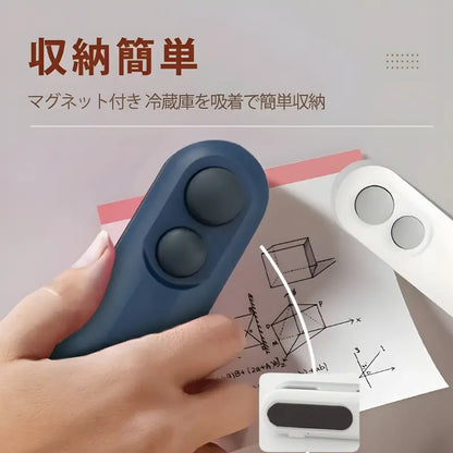 EasySeal Magic™ – イージーシールマジック