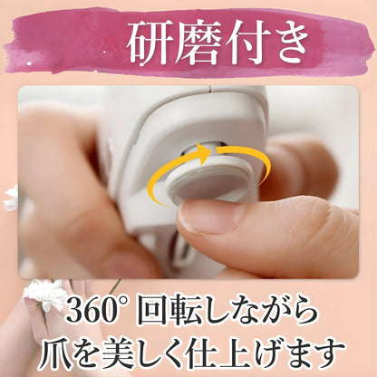 【本日終了！NO.1位 獲得】CleanNail Pro™ – クリーンネイルプロ