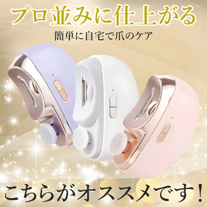 【本日終了！NO.1位 獲得】CleanNail Pro™ – クリーンネイルプロ