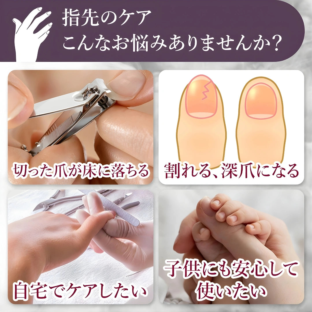 【本日終了！NO.1位 獲得】CleanNail Pro™ – クリーンネイルプロ