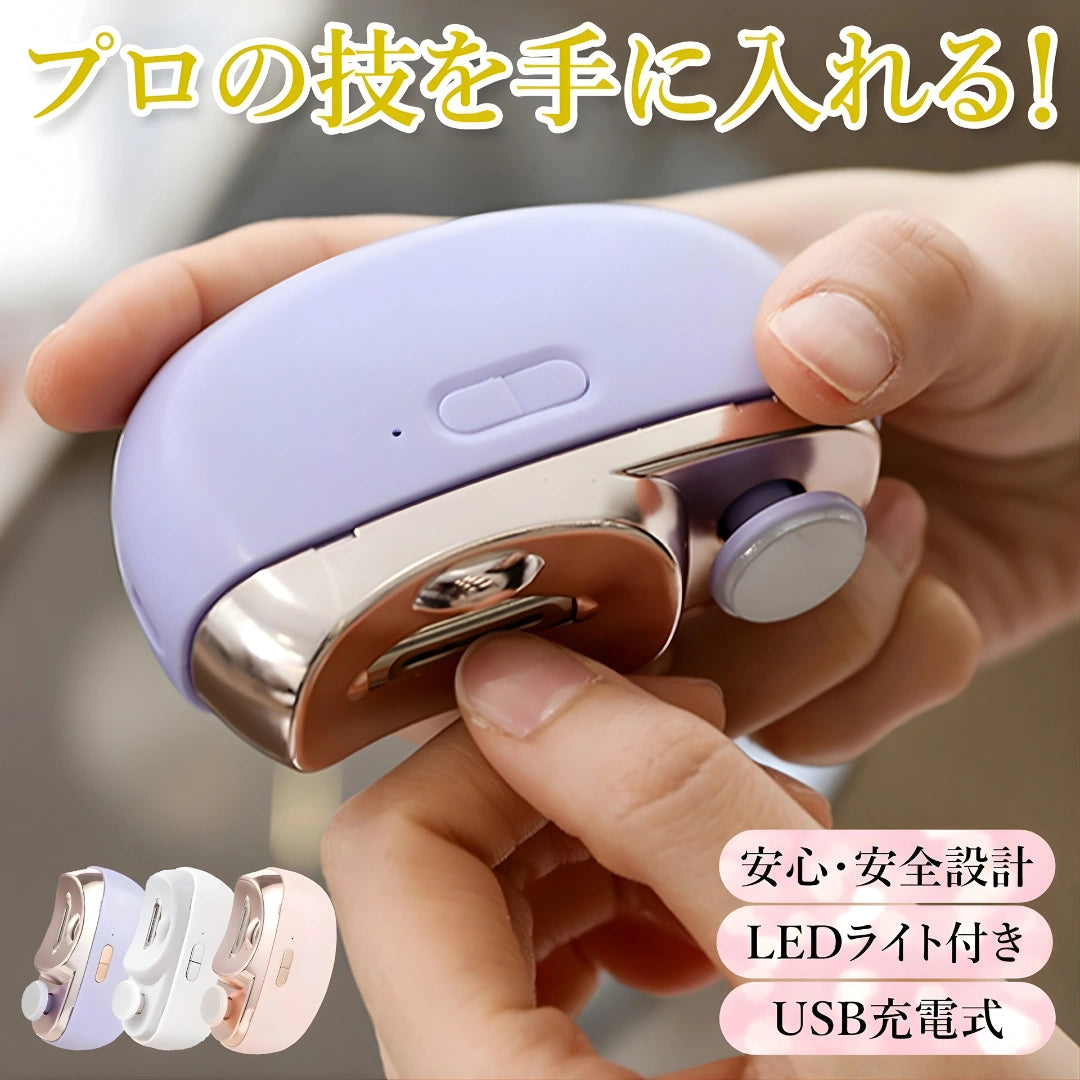 【本日終了！NO.1位 獲得】CleanNail Pro™ – クリーンネイルプロ