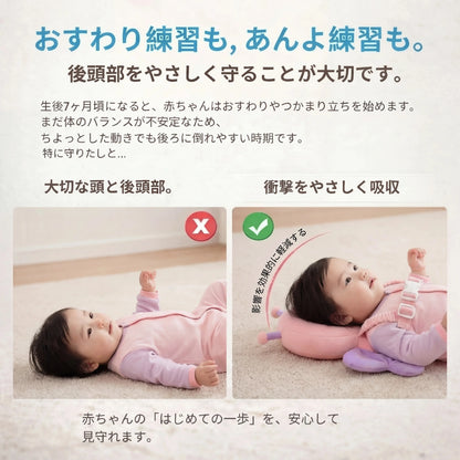 BabyBumper™ – ベビーバンパー