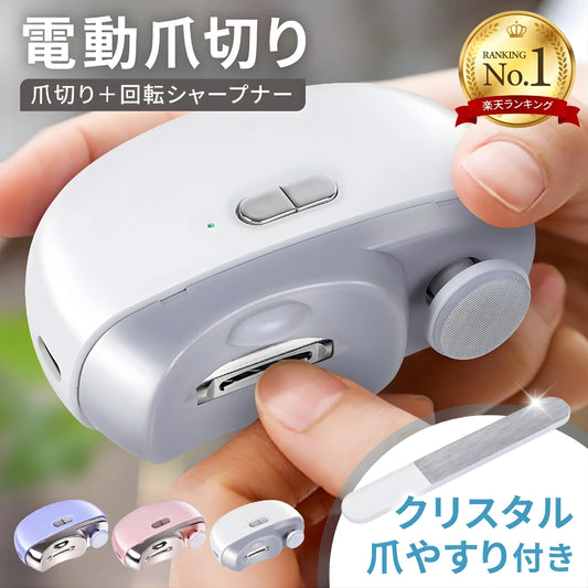 【本日終了！NO.1位 獲得】CleanNail Pro™ – クリーンネイルプロ