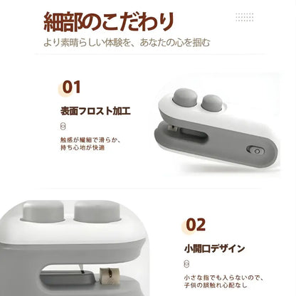 EasySeal Magic™ – イージーシールマジック