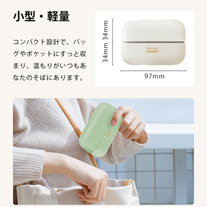 HeatMate™ – ヒートメイト