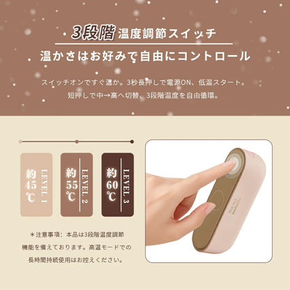 HeatMate™ – ヒートメイト