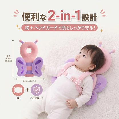 BabyBumper™ – ベビーバンパー