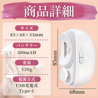 【本日終了！NO.1位 獲得】CleanNail Pro™ – クリーンネイルプロ