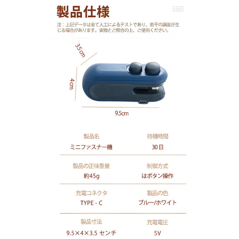 EasySeal Magic™ – イージーシールマジック