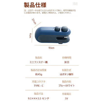 EasySeal Magic™ – イージーシールマジック