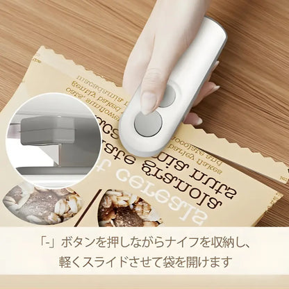 EasySeal Magic™ – イージーシールマジック