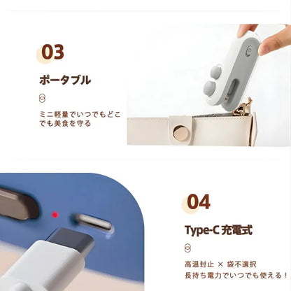 EasySeal Magic™ – イージーシールマジック