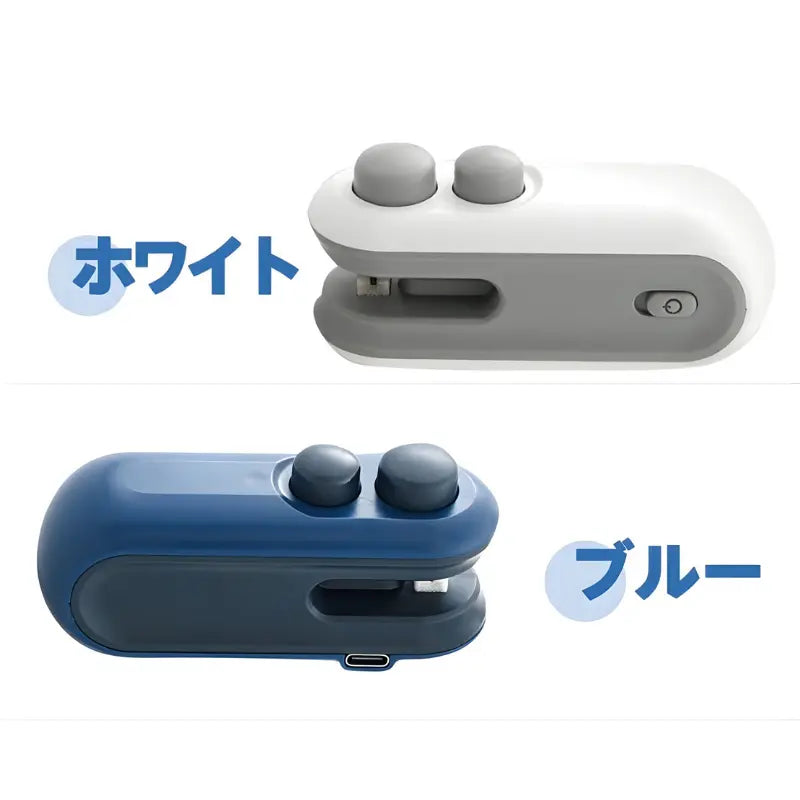 EasySeal Magic™ – イージーシールマジック