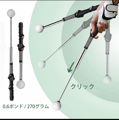 PowerSwing™ パワースイング