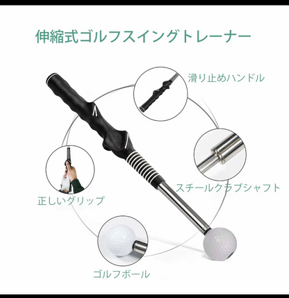 PowerSwing™ パワースイング