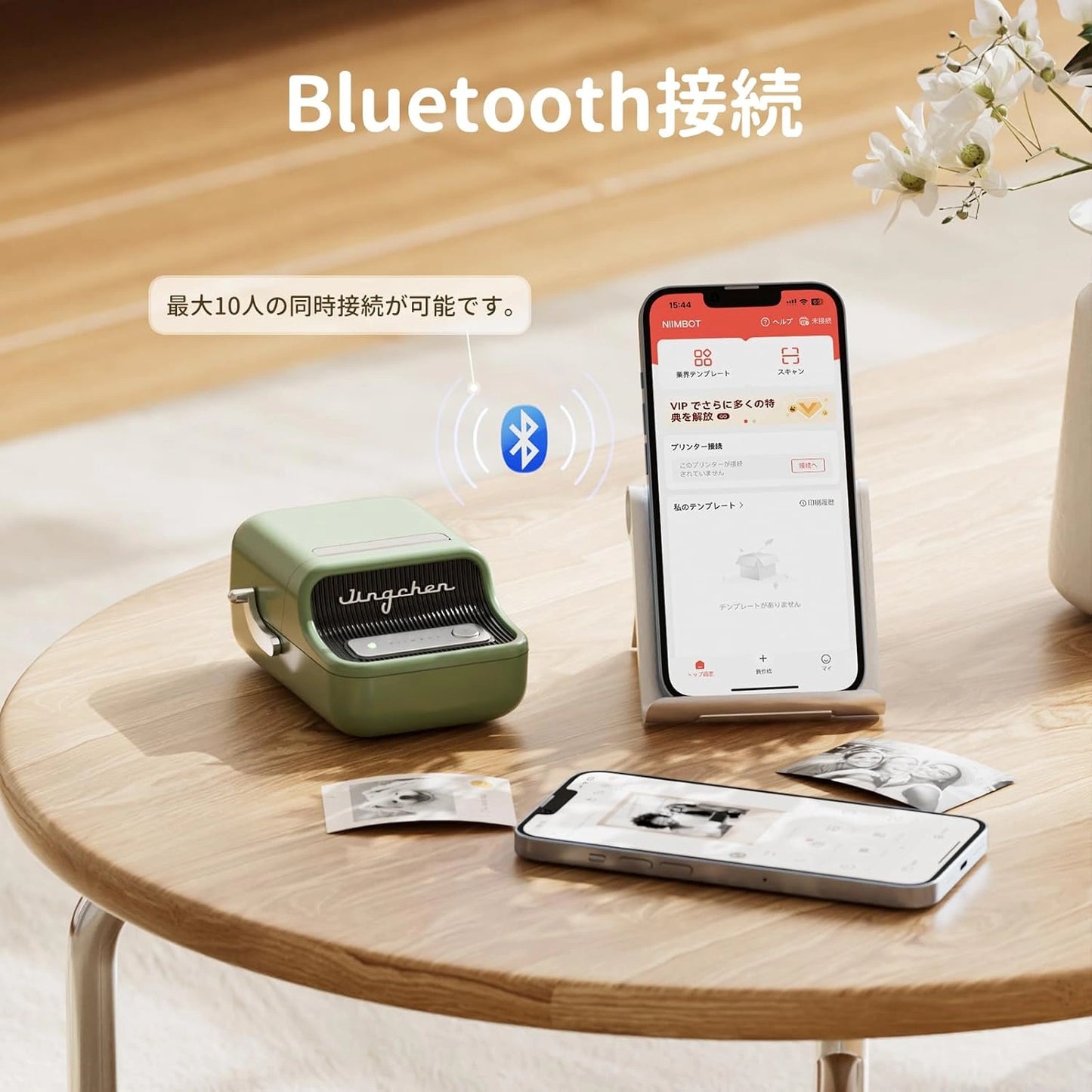 PrintEase™ – 印刷の楽々 Niimbot b21 pro【本日終了！NO.1位 獲得】