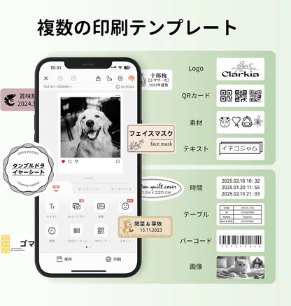 PrintEase™ – 印刷の楽々 Niimbot b21 pro【本日終了！NO.1位 獲得】