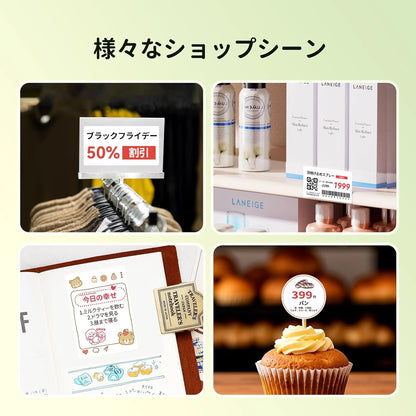 PrintEase™ – 印刷の楽々 Niimbot b21 pro【本日終了！NO.1位 獲得】