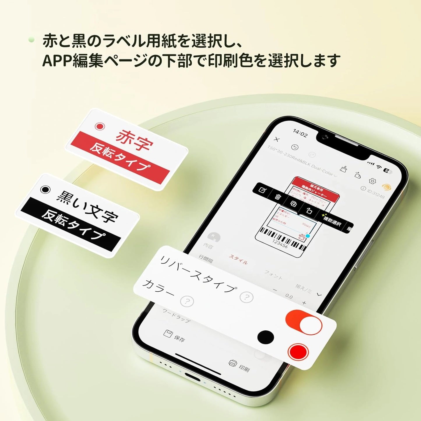 PrintEase™ – 印刷の楽々 Niimbot b21 pro【本日終了！NO.1位 獲得】