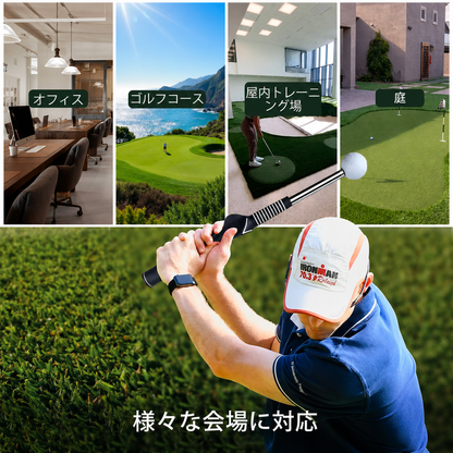 PowerSwing™ パワースイング