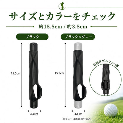 TenkaGrip™ 理想のグリップ習得