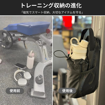 MagniCarry™ – マグニキャリー